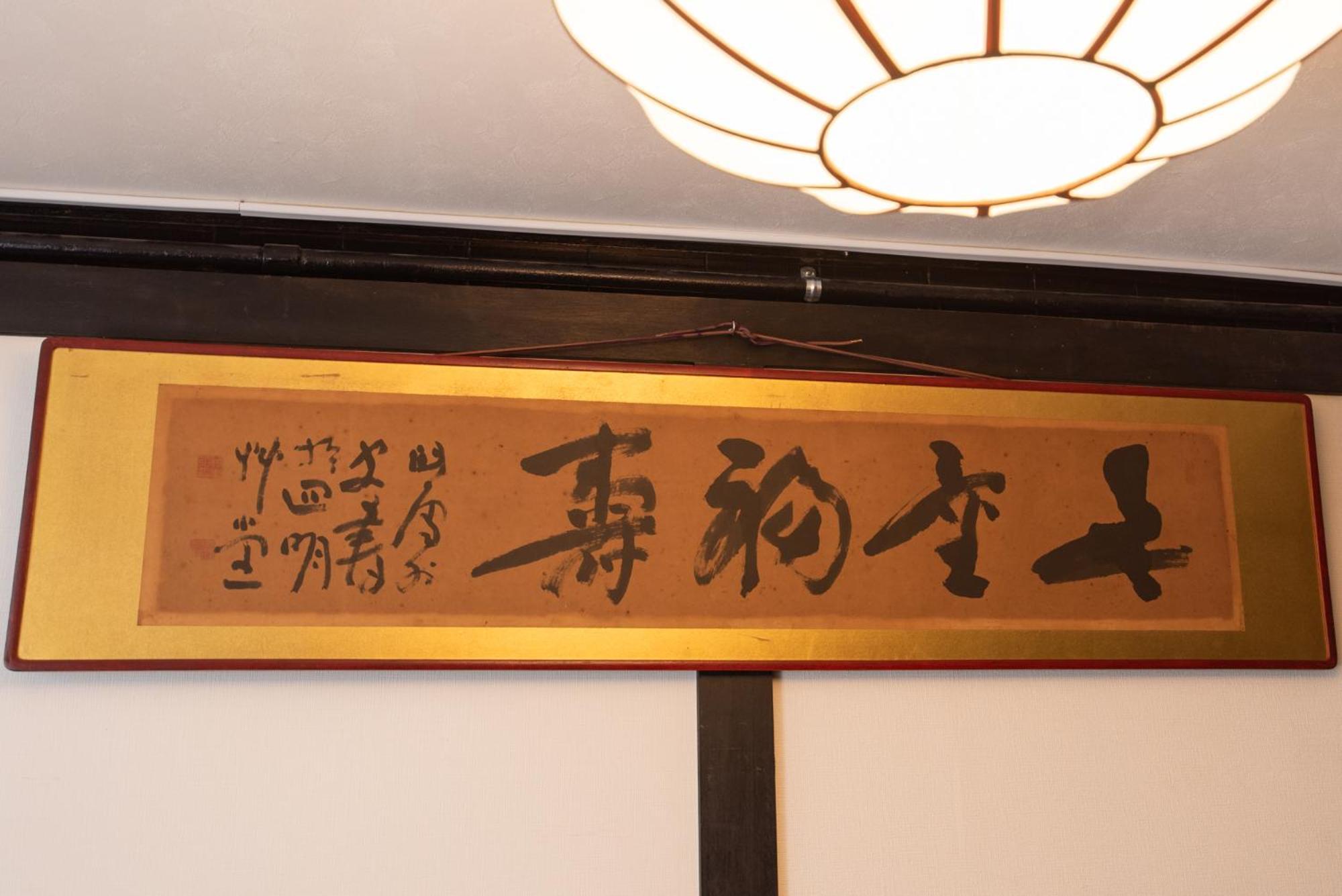 Kyoto Central Base מראה חיצוני תמונה