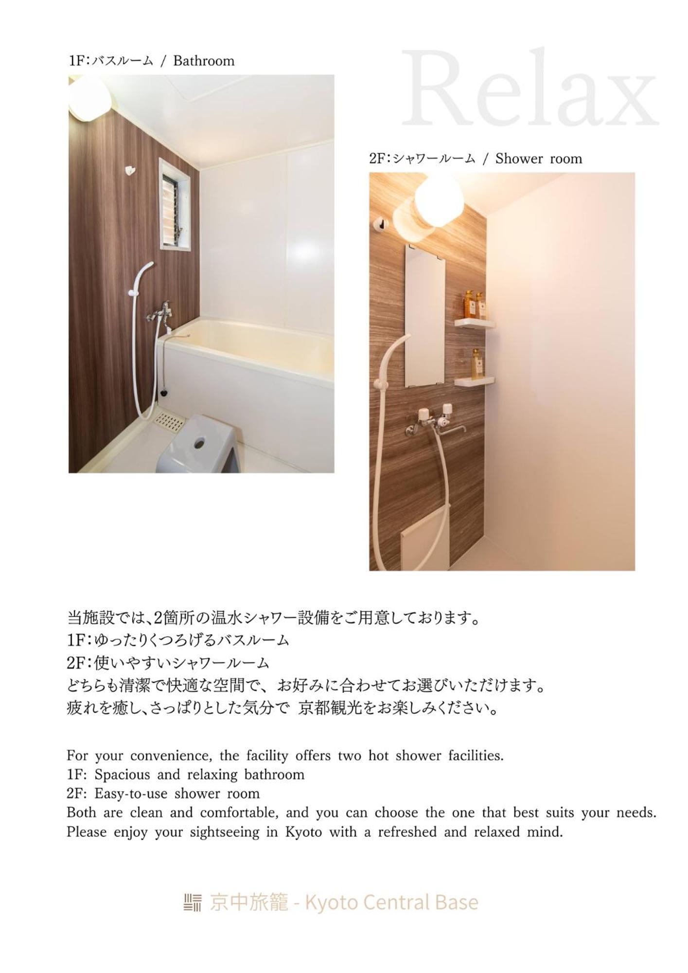 Kyoto Central Base מראה חיצוני תמונה